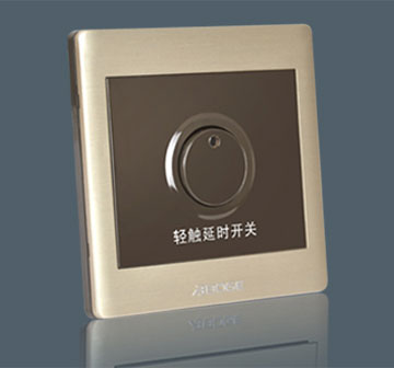 輕觸延時開關（二線制…