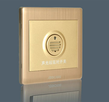 聲光控延時開關（二線…